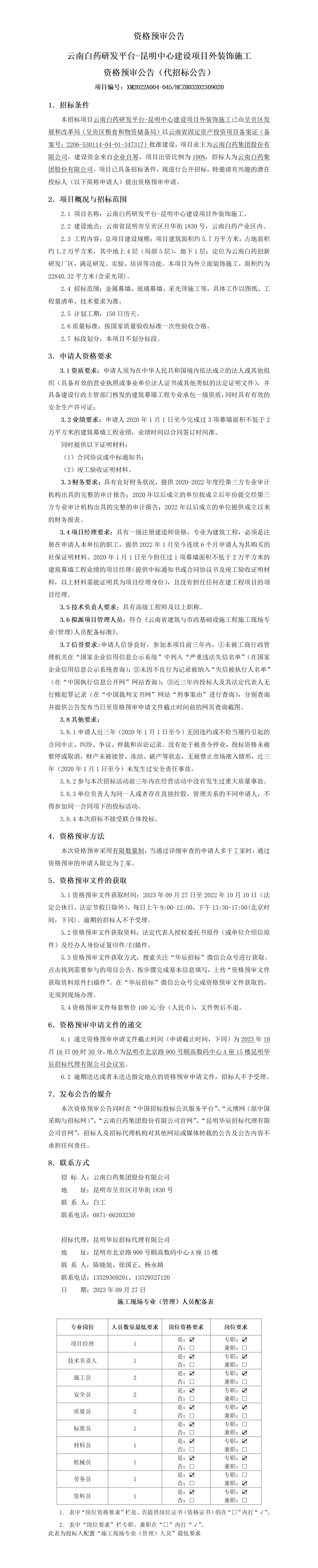 win����Ӯ(�й���½)Ψһ�ٷ���վ-Bwin�ٷ���Ȩ���