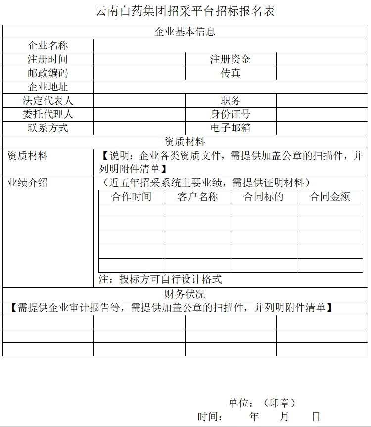 win¡¤±ØÓ®(Öйú´ó½)Ψһ¹Ù·½ÍøÕ¾-Bwin¹Ù·½ÊÚȨÈë¿Ú