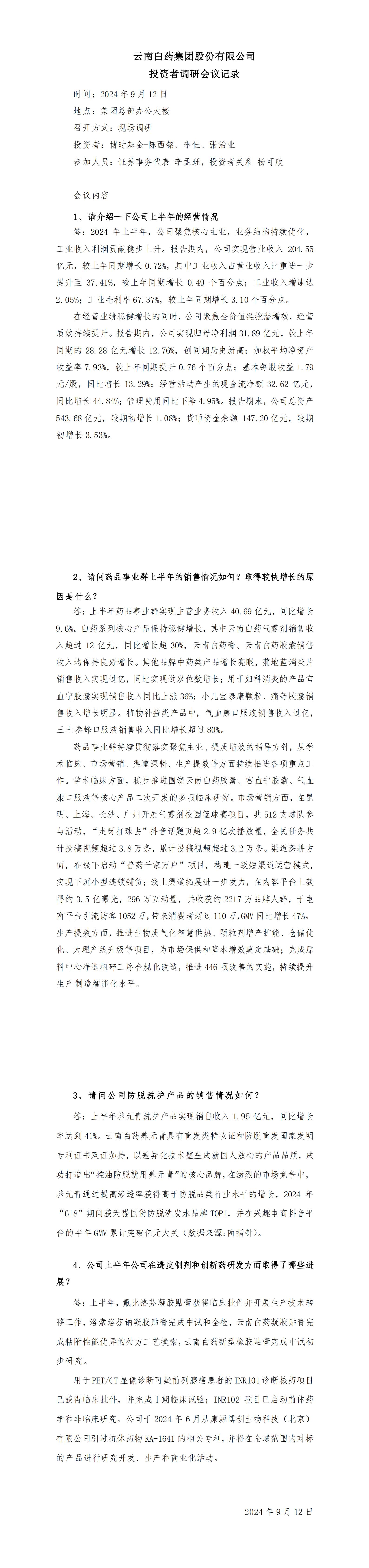 win����Ӯ(�й���½)Ψһ�ٷ���վ-Bwin�ٷ���Ȩ���