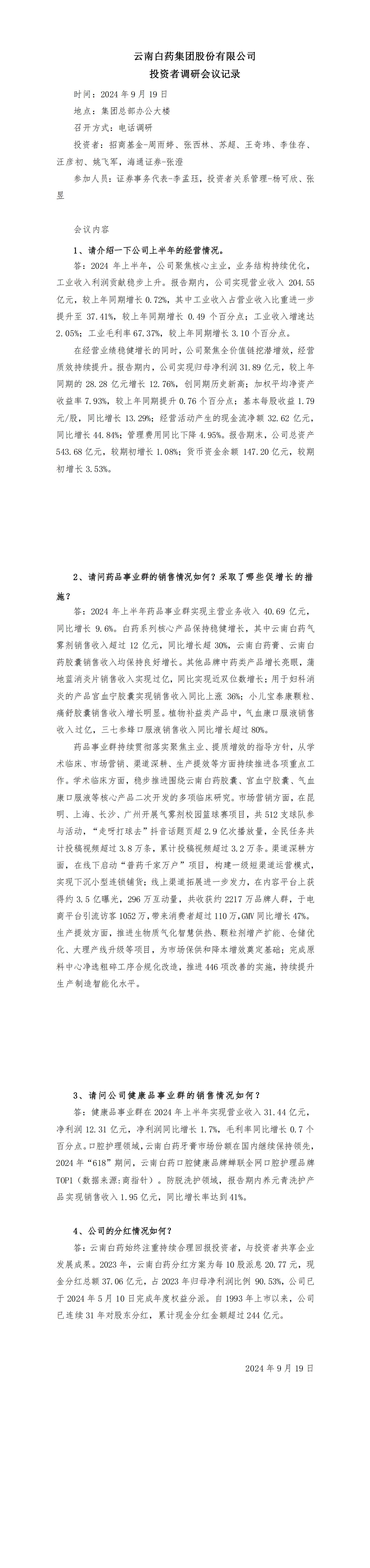 win����Ӯ(�й���½)Ψһ�ٷ���վ-Bwin�ٷ���Ȩ���