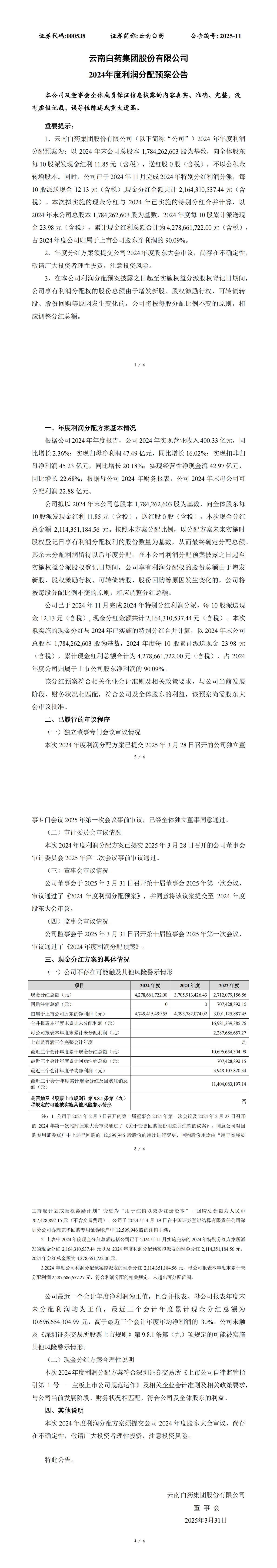 win����Ӯ(�й���½)Ψһ�ٷ���վ-Bwin�ٷ���Ȩ���