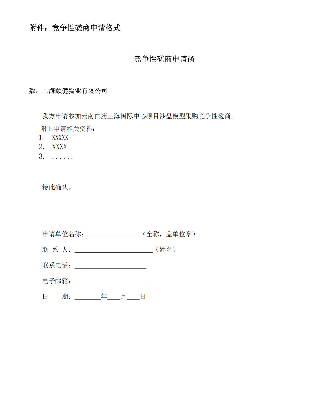 win����Ӯ(�й���½)Ψһ�ٷ���վ-Bwin�ٷ���Ȩ���